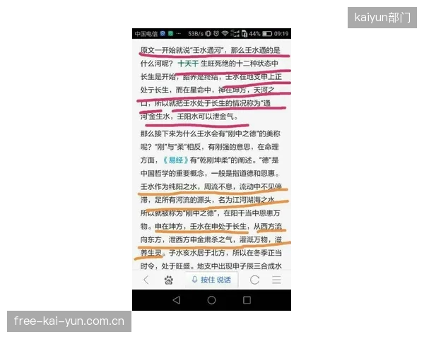 为何说片段化的社交传播，正在让体育赛事版权保护的传统逻辑失效？